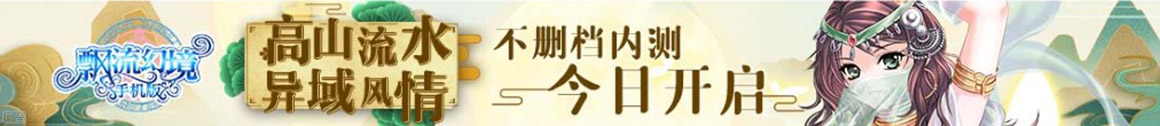 在線網